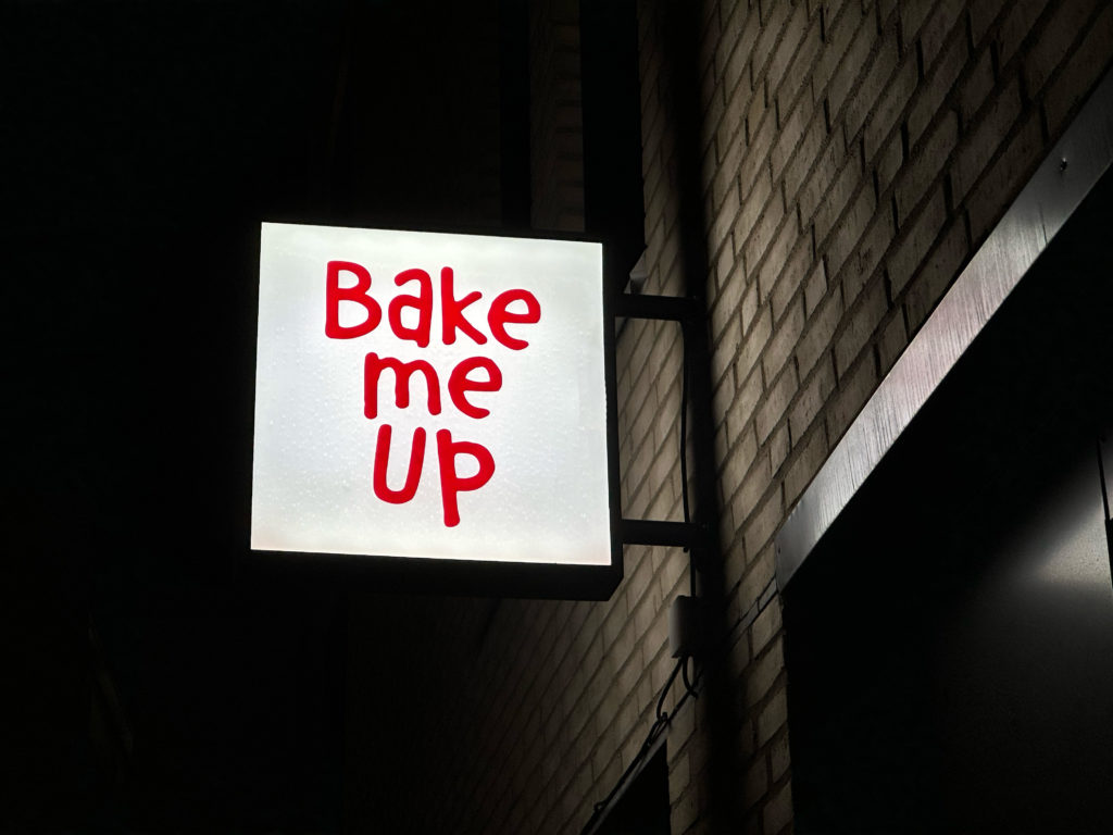 Bake me up, Uthengsskilt, Skilt og dekor, Lysskilt, Profilering, Reklame, Skilting,